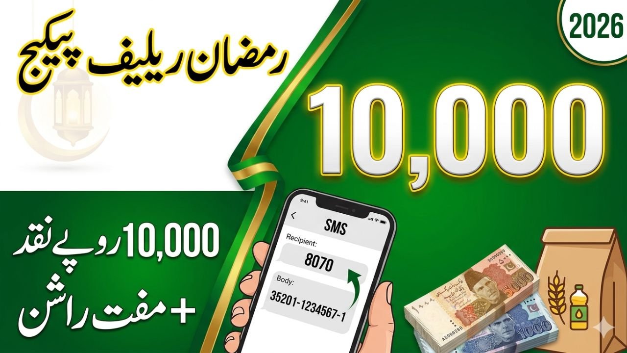 10000 Ramzan Package