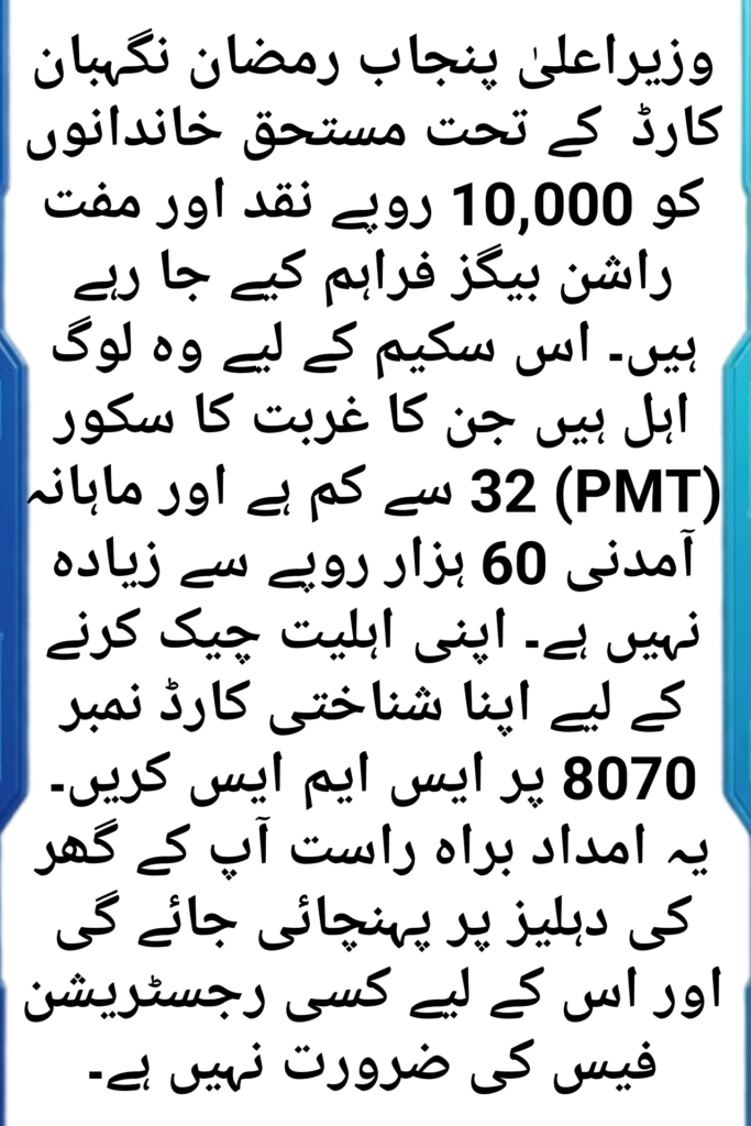 Ramzan Negahban Card 