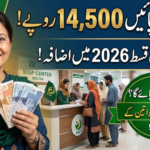 Eligible for the 14500 BISP New Payment