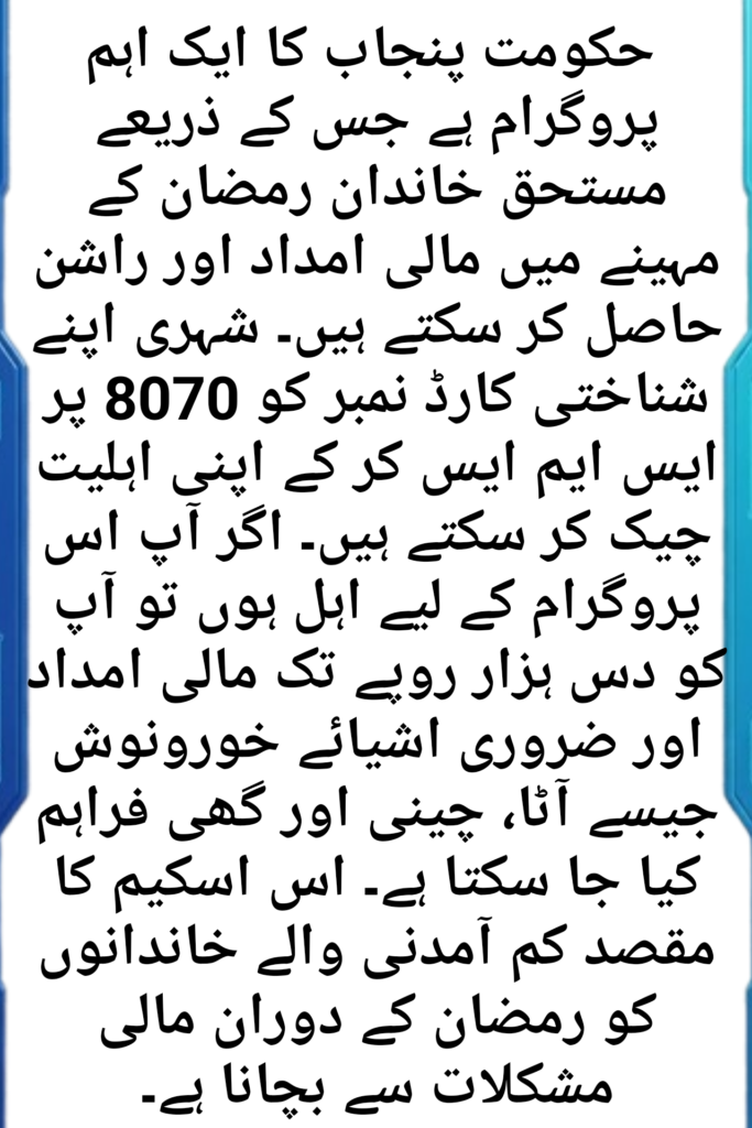 8070 Registration Online Check