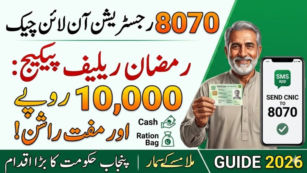 8070 Registration Online Check