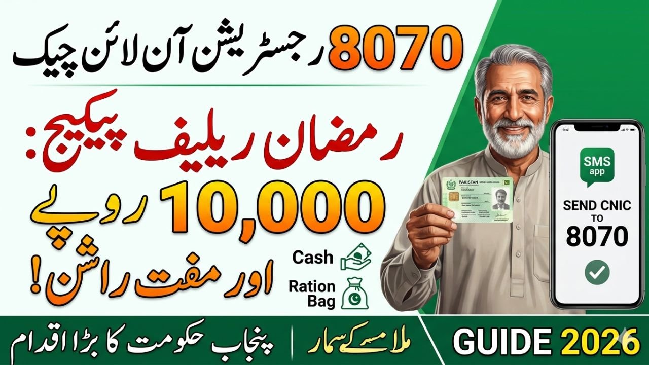 8070 Registration Online Check