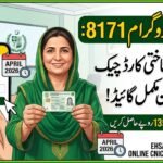8171 Online Check CNIC