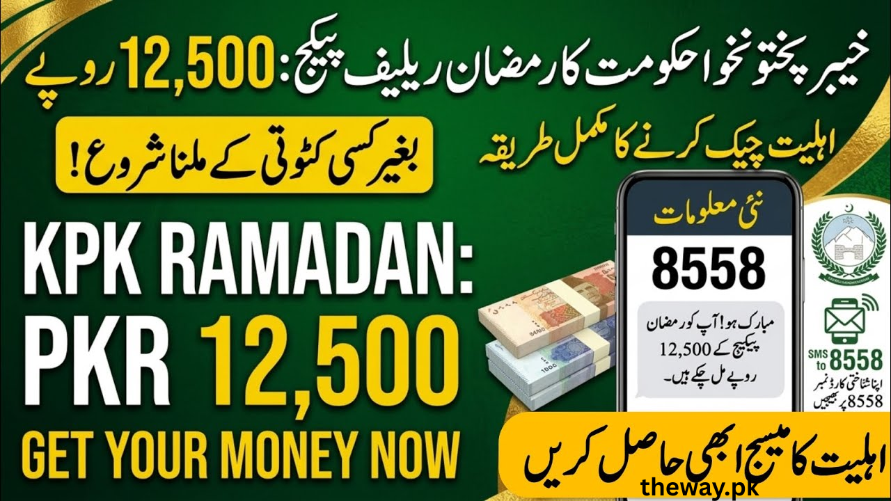 8558 Ramzan Package Registration