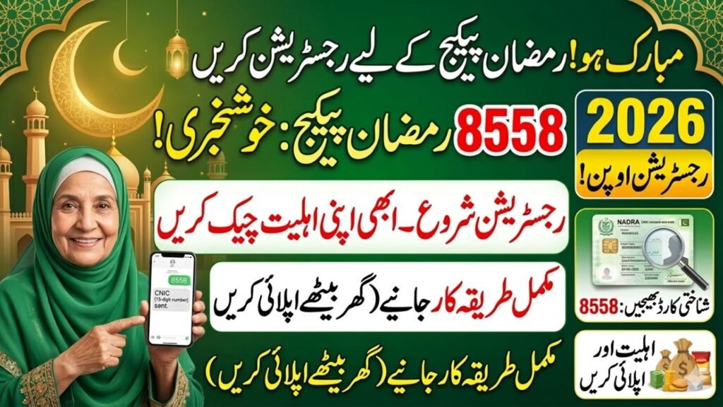 8558 Web portal Registration