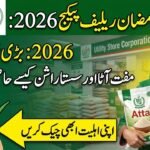 9999 Ramzan Package 2026