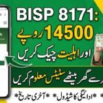 BISP 8171 14500 CNIC Check