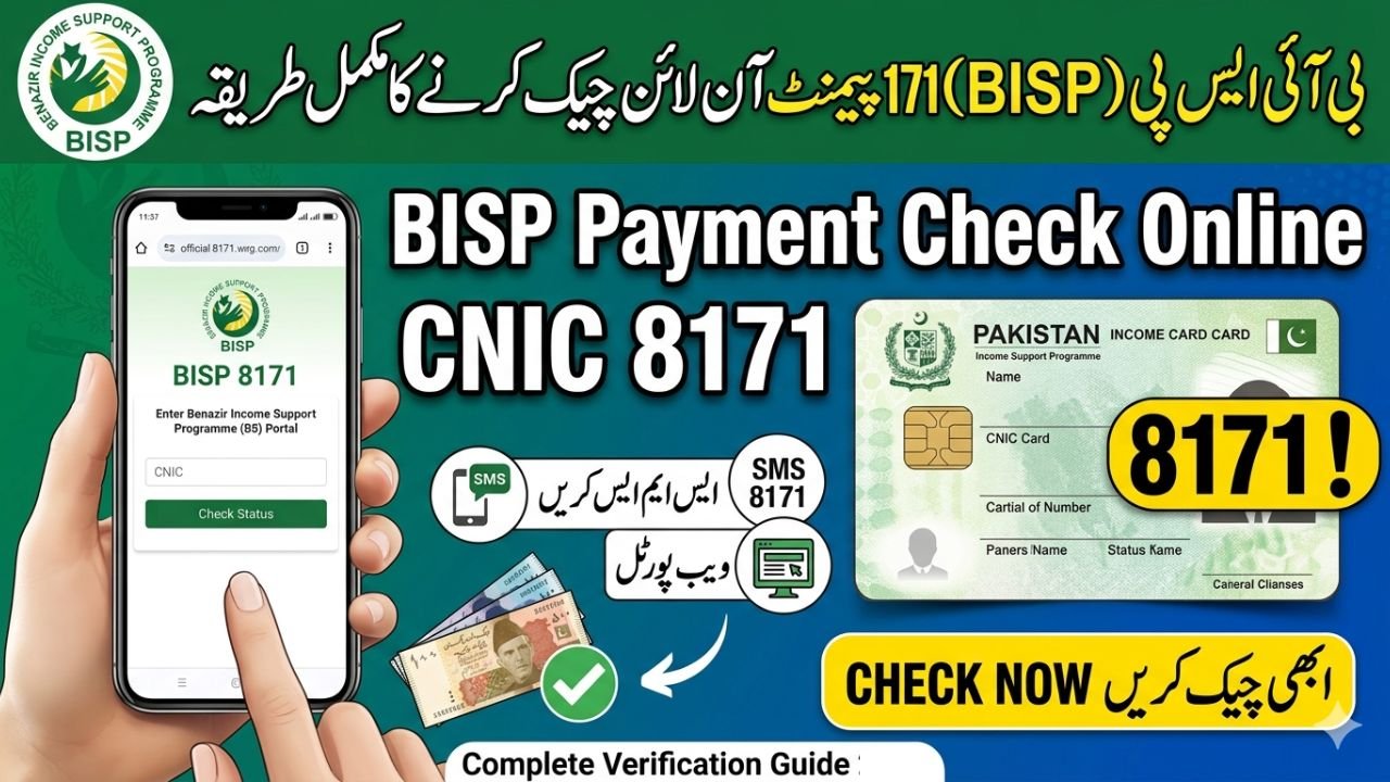 BISP Payment Check Online CNIC 8171