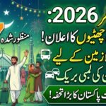 Eid-ul-Fitr Holidays 2026