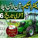 Green Tractor Scheme Online Apply