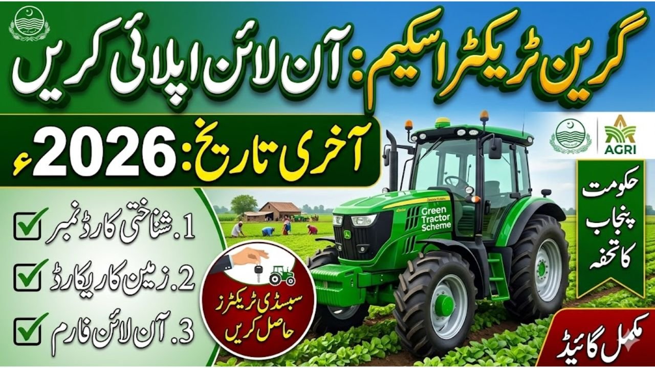 Green Tractor Scheme Online Apply
