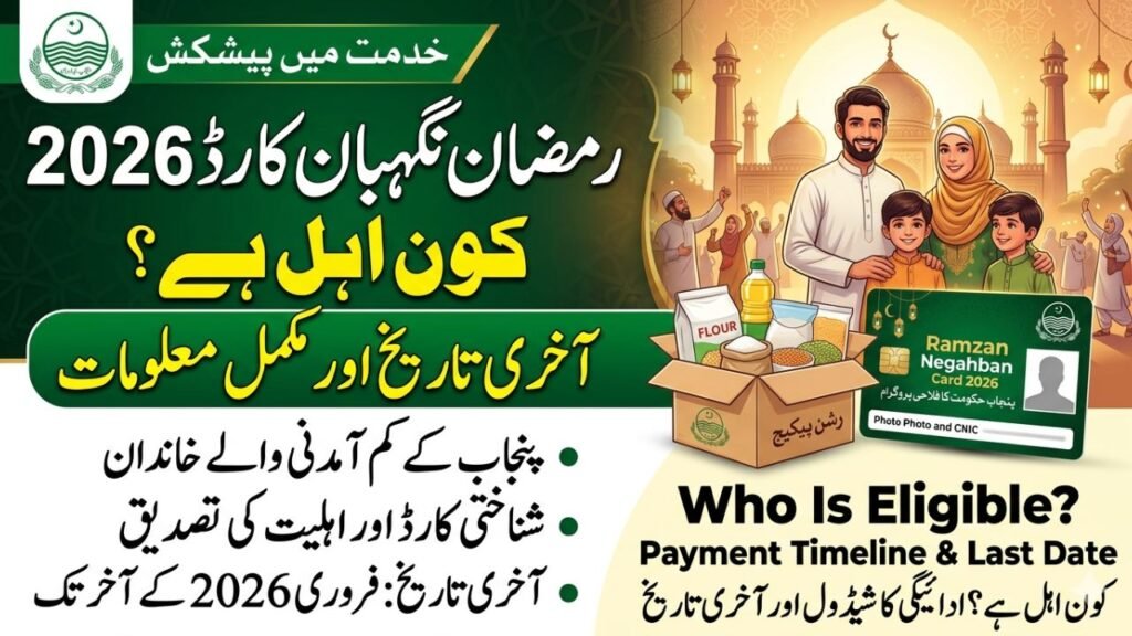 Ramzan Negahban Card 2026