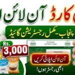 Ration Card Online Apply