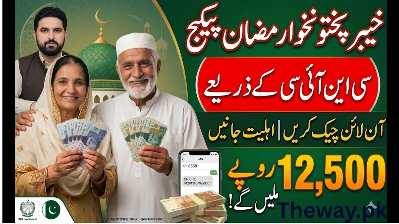 dcpramadan.kp.gov.pk